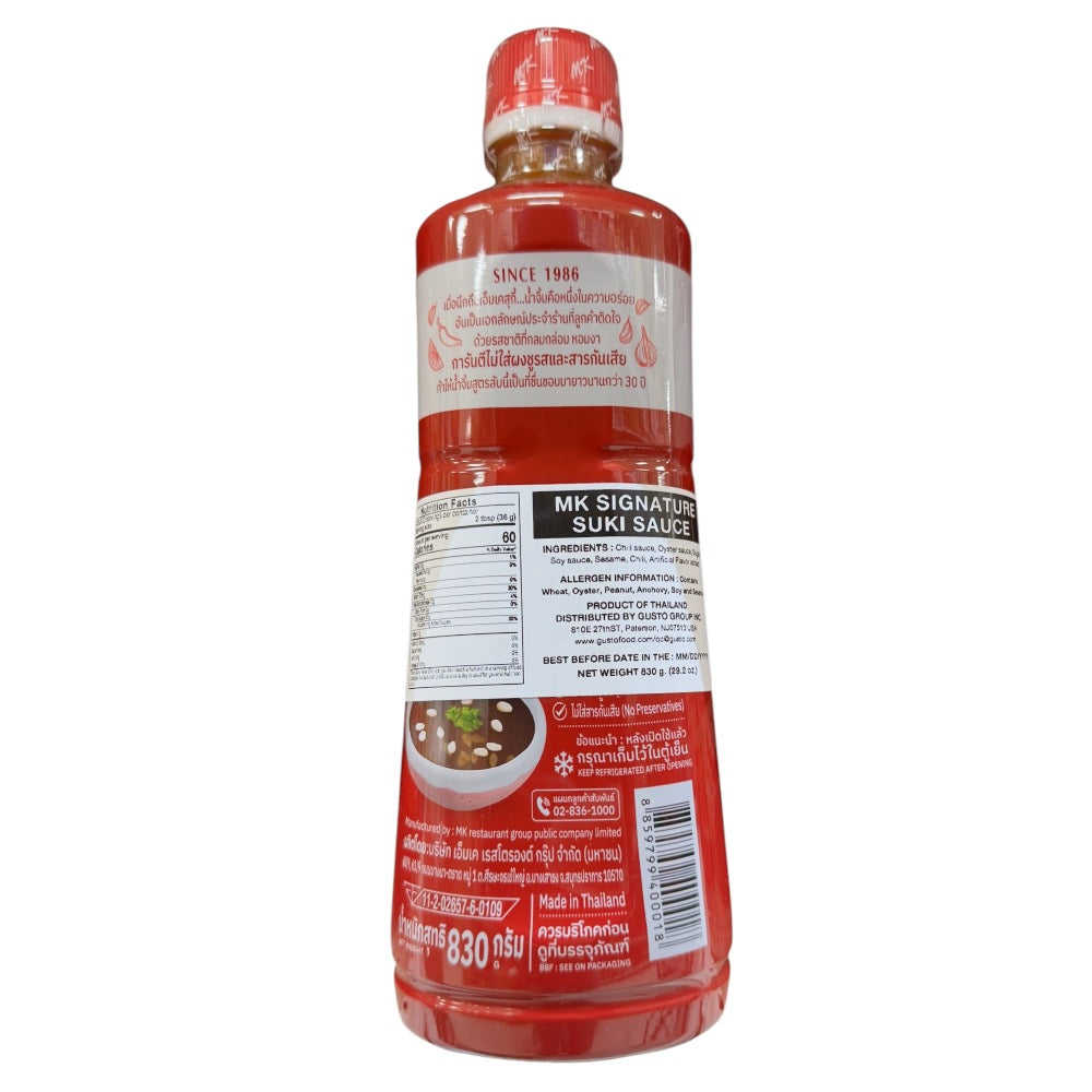 MK Signature Suki Sauce