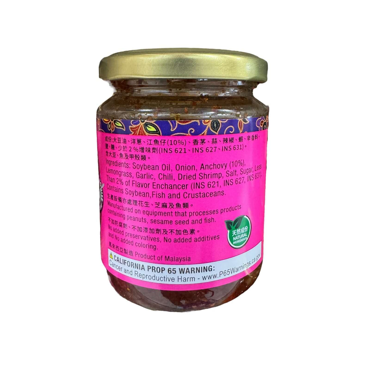 Maknya Anchovy Sambal Sauce