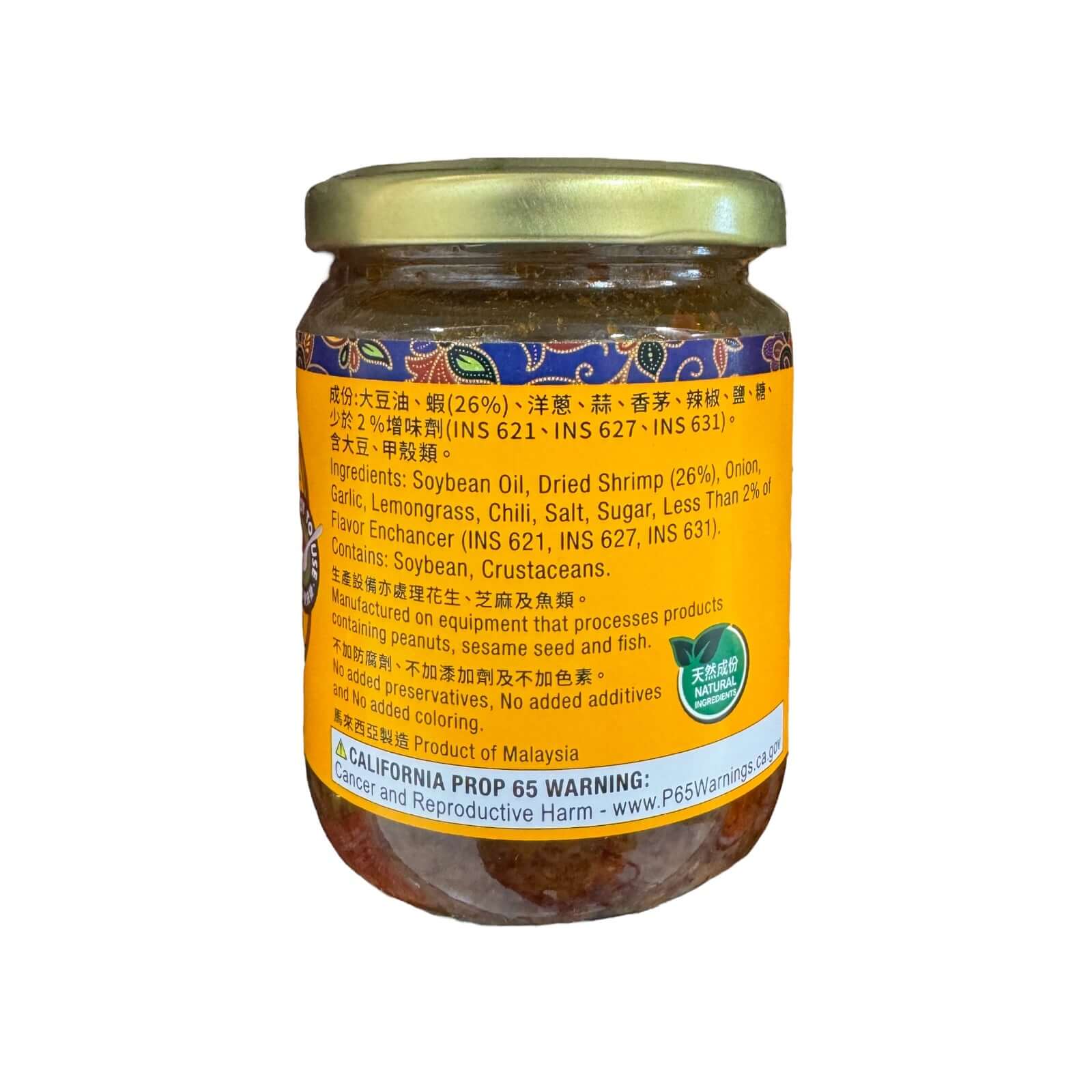 Maknya Dried Shrimp Sambal - Authentic Flavor 200g – ZHICAY FOODS