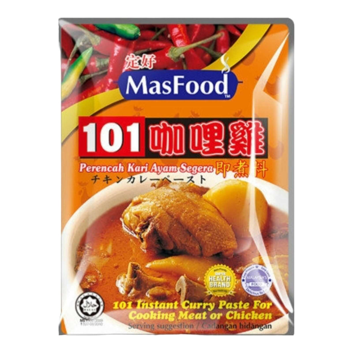 MasFood 101 Instant Curry Paste For Cooking Meat or Chicken