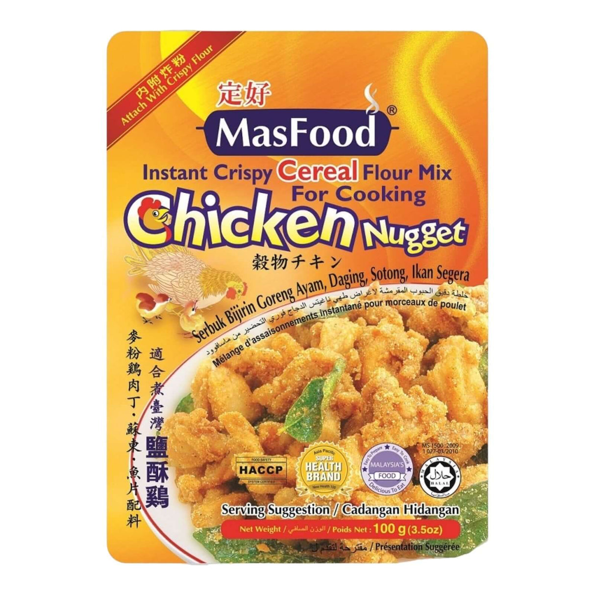 MasFood Instant Crispy Cereal Flour For Chicken Nugget