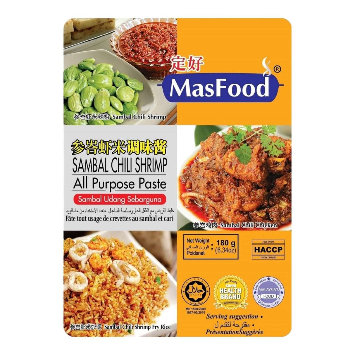 MasFood Sambal Chili Shrimp All Purpose Paste