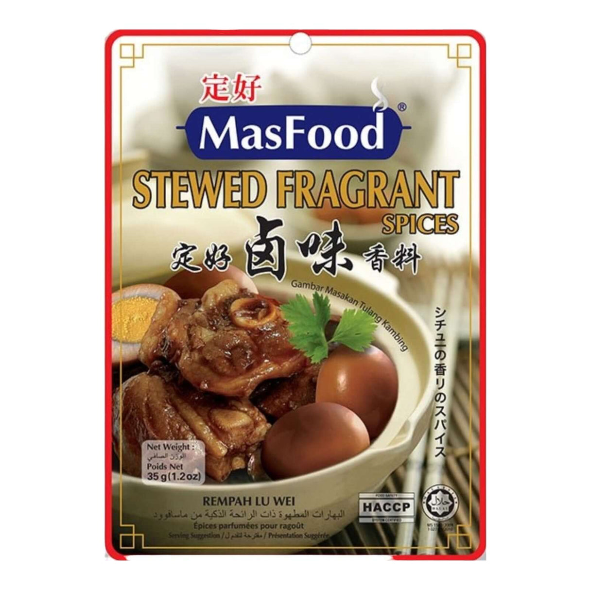 MasFood Stewed Fragrant Spices