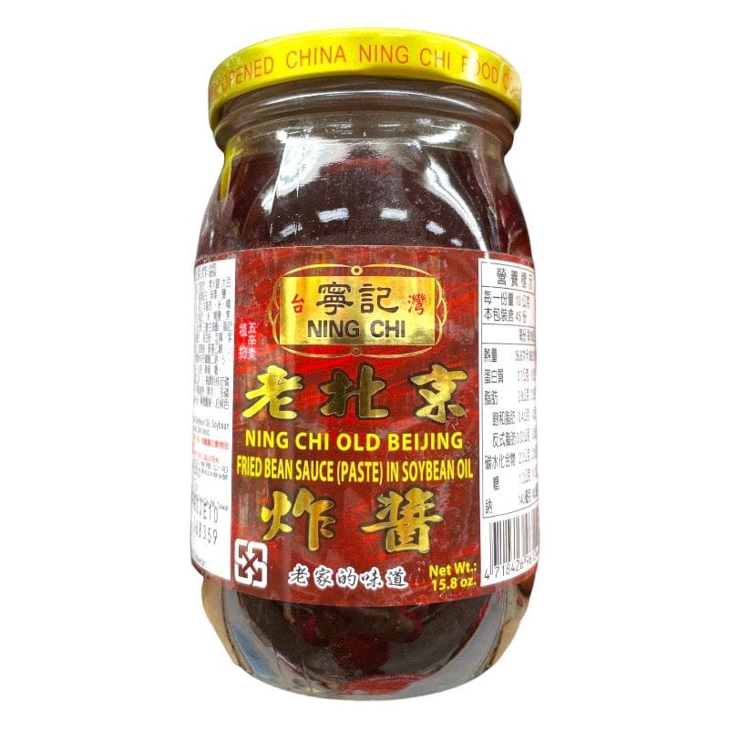 Ning Chi Fried Bean Sauce (Paste) in Soybean Oil