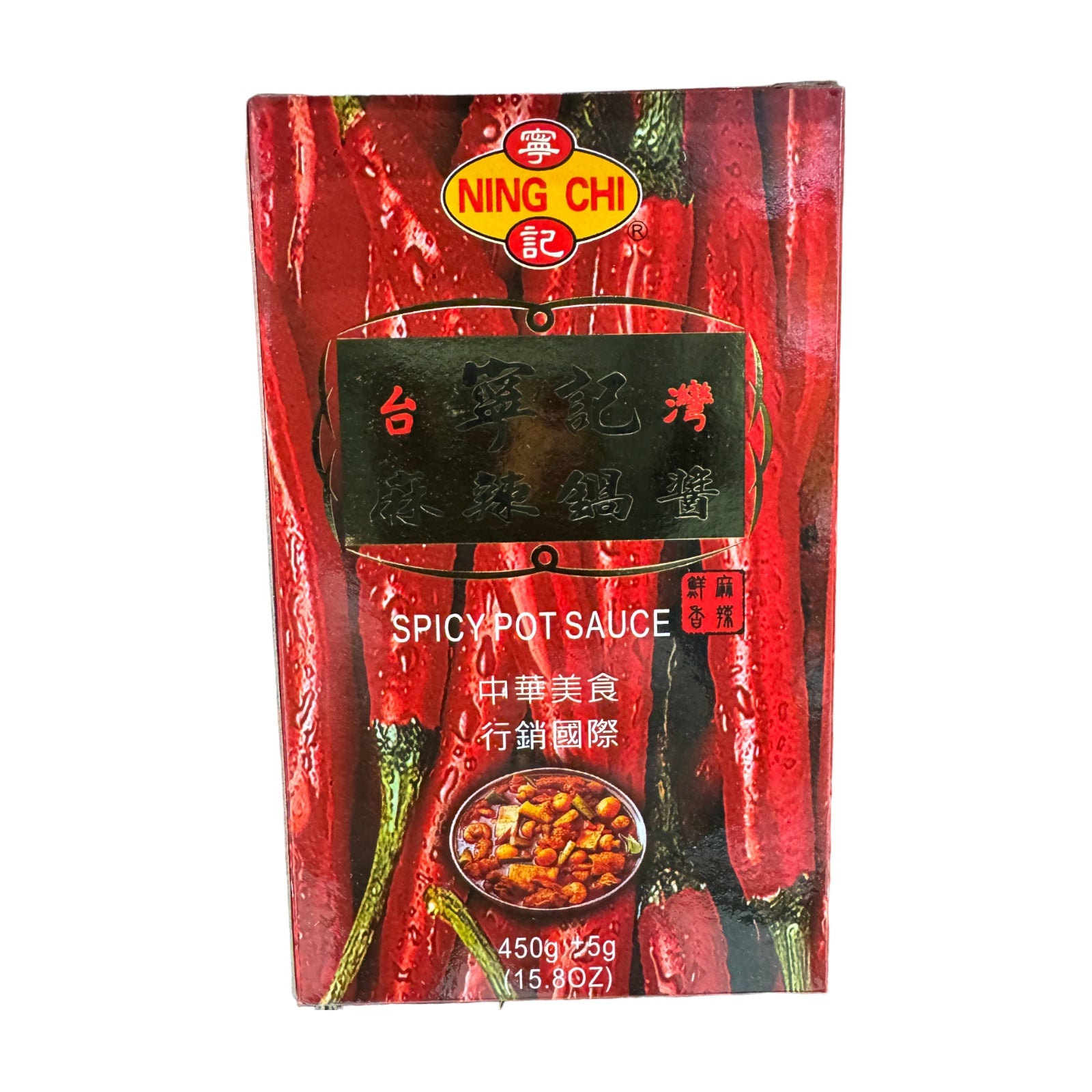 Ning Chi Spicy Pot Sauce – ZHICAY FOODS