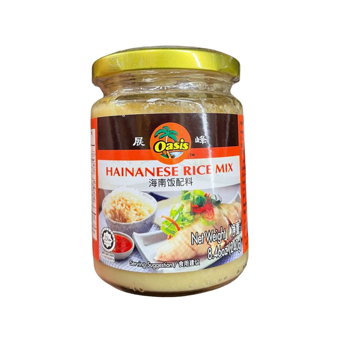 Oasis Hainanese Rice Mix – ZHICAY FOODS