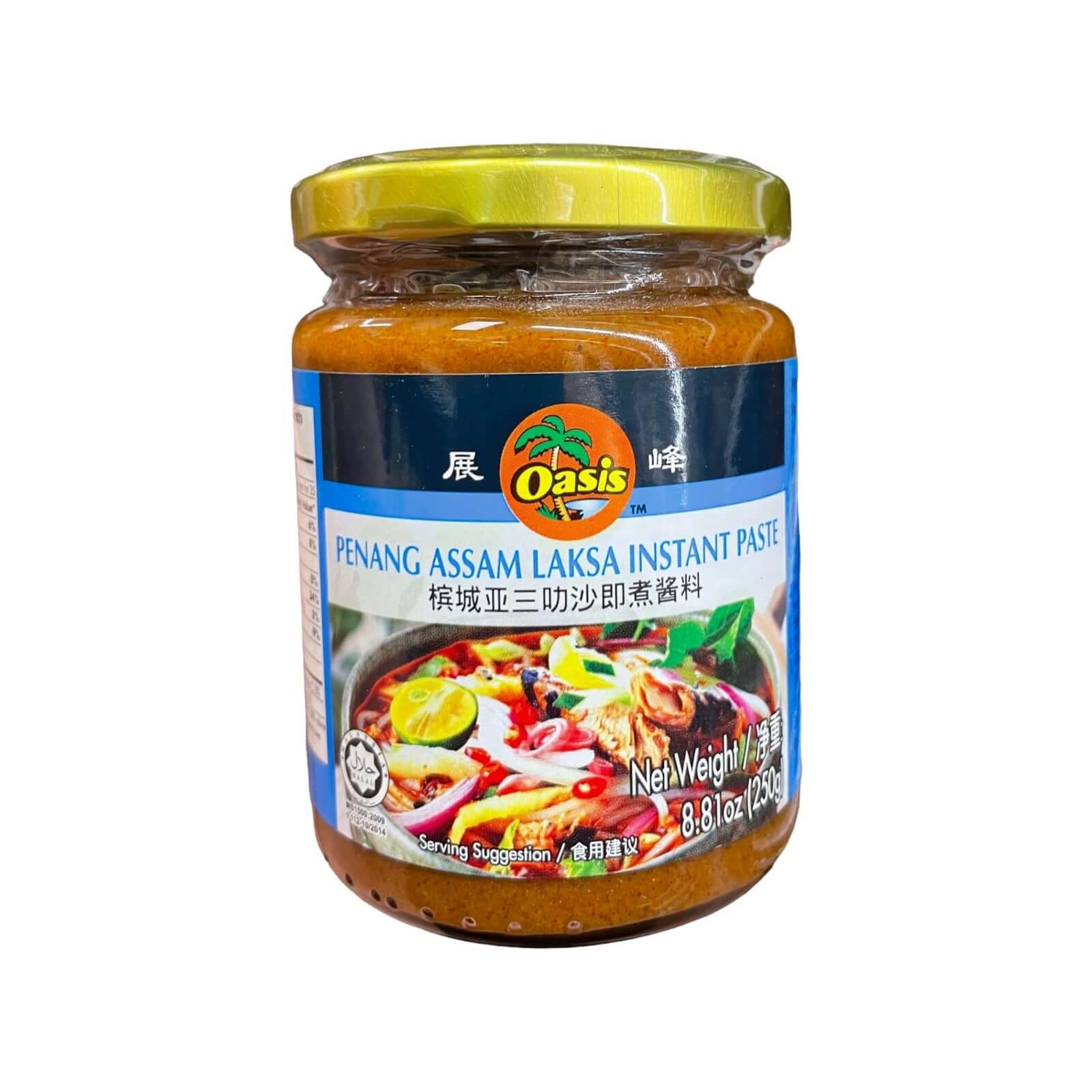 かずまさん専用　hangoverz Oasis Penang Assam Laksa Instant Paste – ZHICAY FOODS
