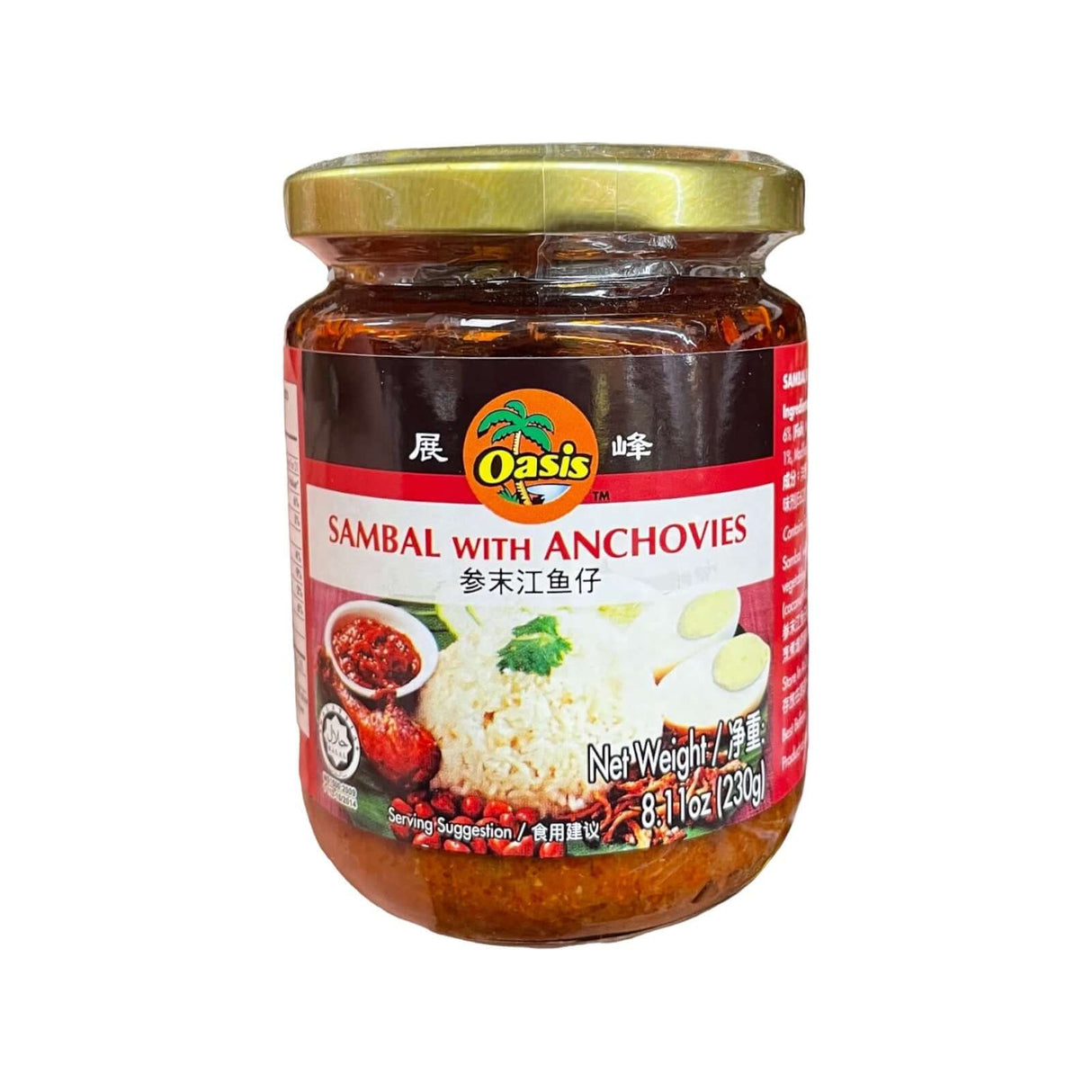 Oasis Sambal with Anchovies