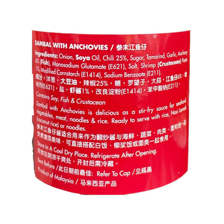 Oasis Sambal with Anchovies