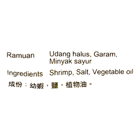 Oldman Trade Mark Belacan Shrimp Paste (Terasi)