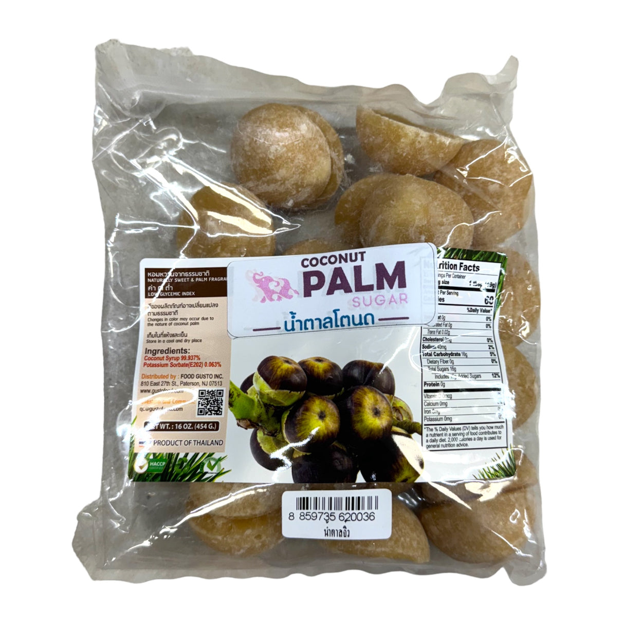 Palm Sugar