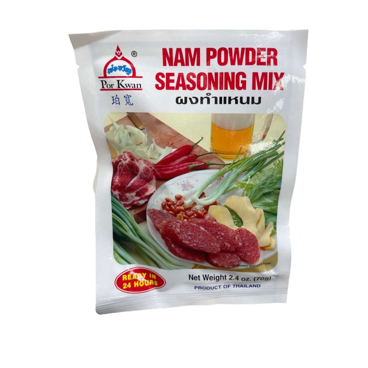 Por Kwan Nam Powder Seasoning Mix