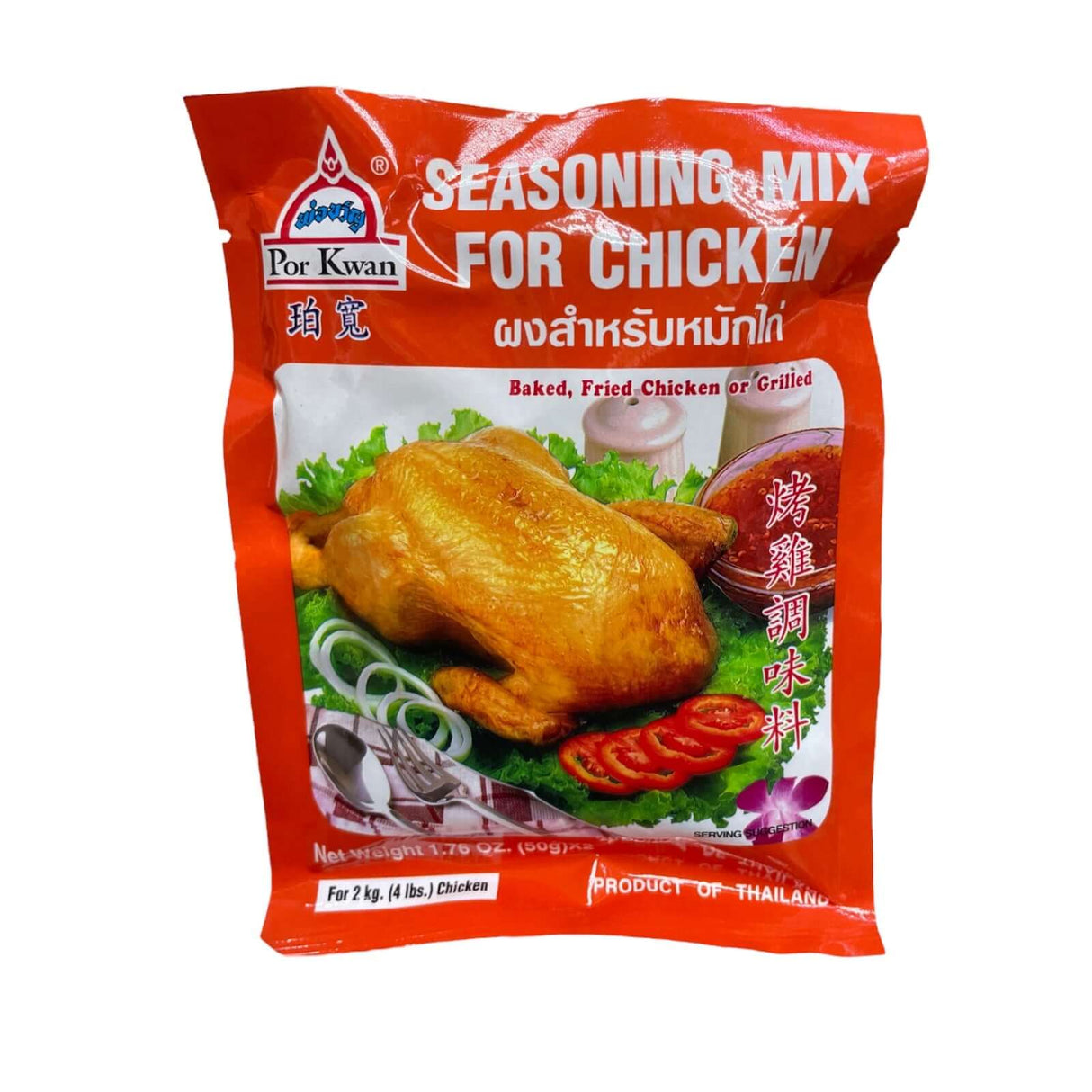 Por Kwan Seasoning Mix for Chicken