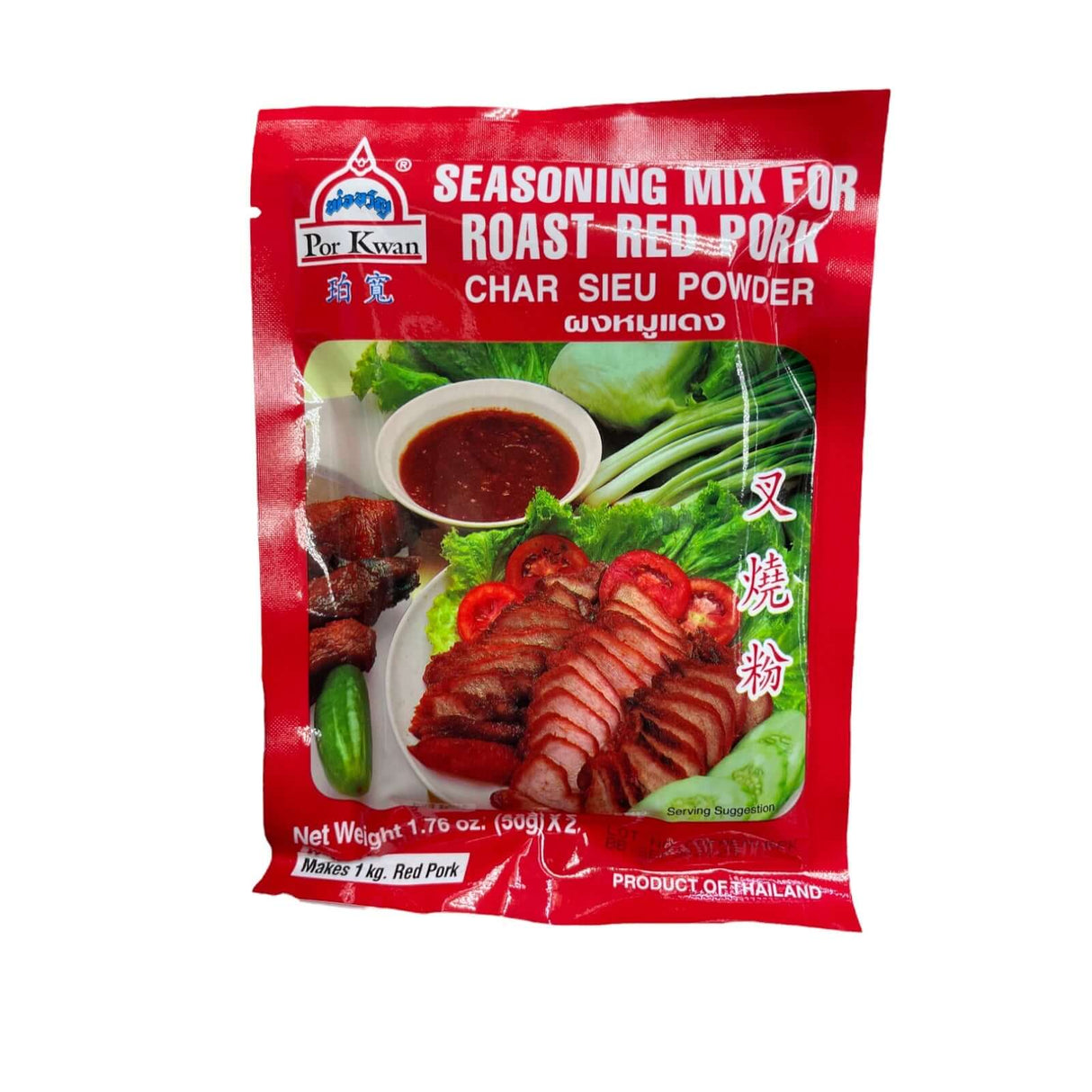 Por Kwan Seasoning Mix for Roasted Red Pork