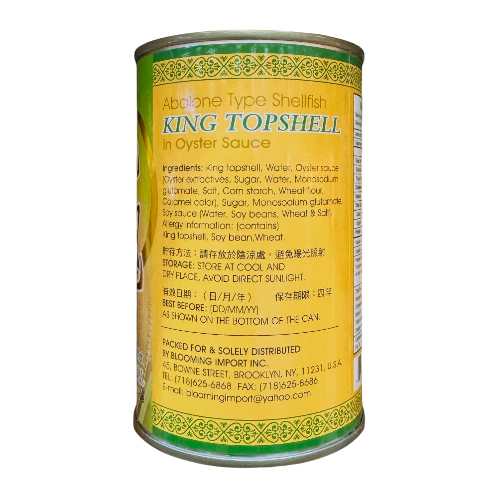 QUEEN'S Abalone Diced Type Shellfish King Topshell in Oyster Sauce