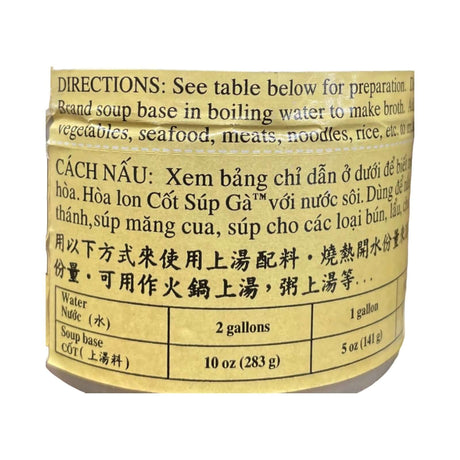 Quoc Viet Foods Chicken Flavored Soup Base (Cot Sup Ga)