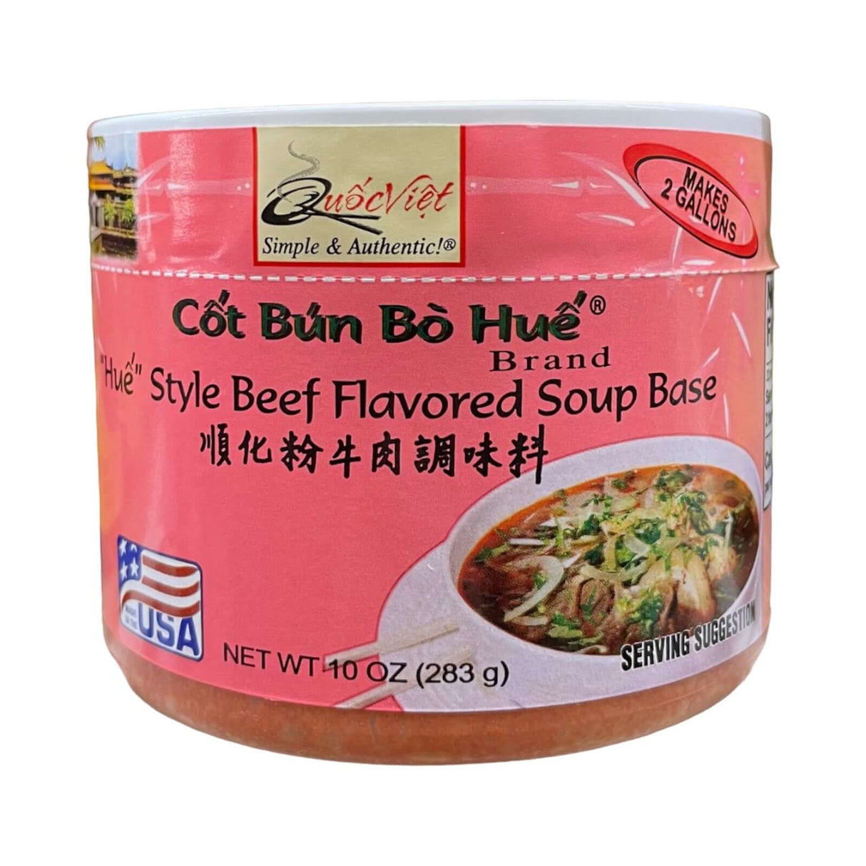 Quoc Viet Foods Hue Style Beef Flavored Soup Base (Cot Bun Bo Hue)