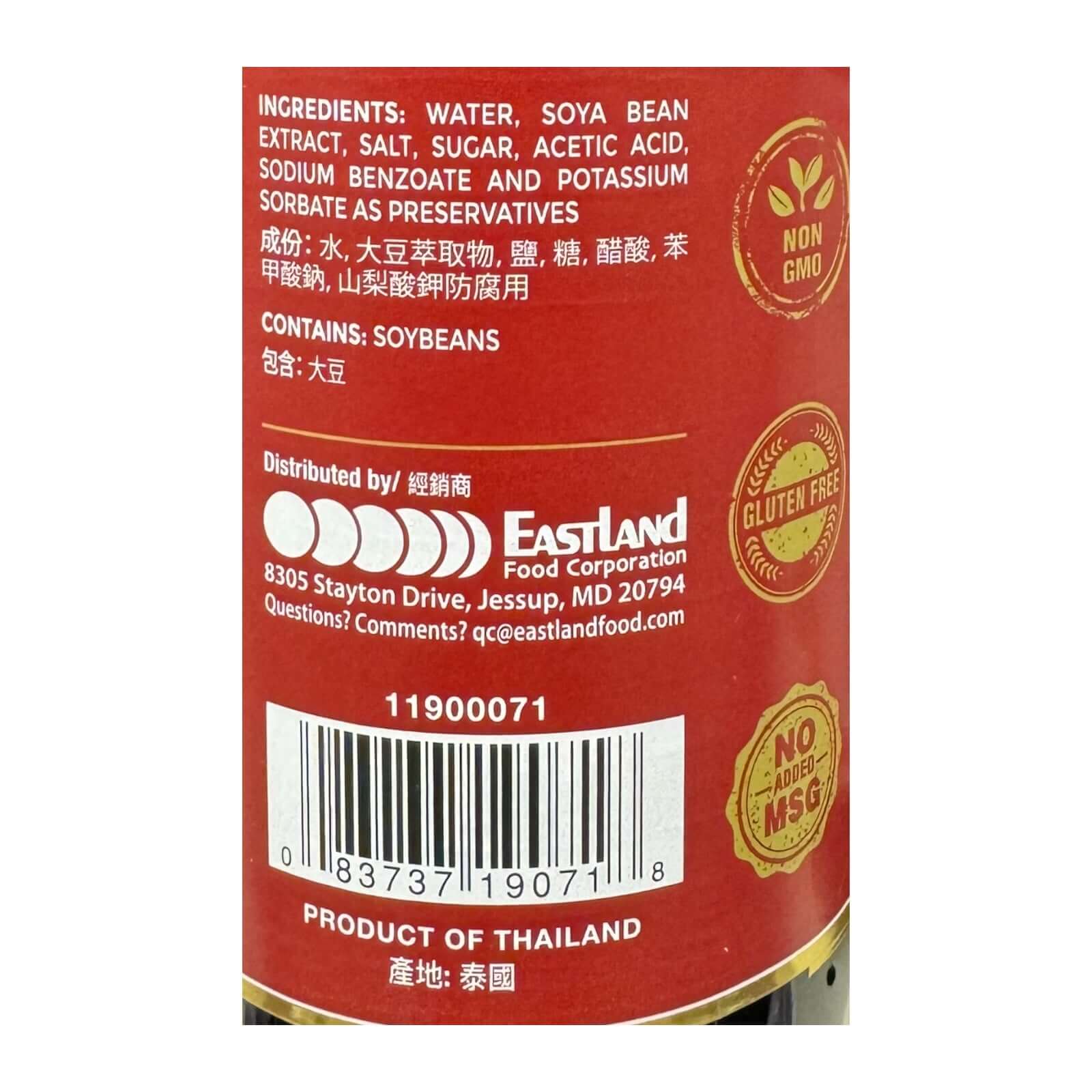 SOYKING Premium Soy Sauce 21.3 oz - Thin & Flavorful – ZHICAY FOODS