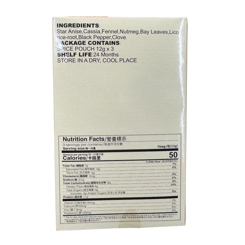 SPICER Spice Pouch For Beef Stew