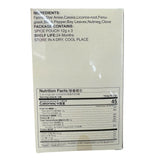 SPICER Spice Pouch For Pork Stew
