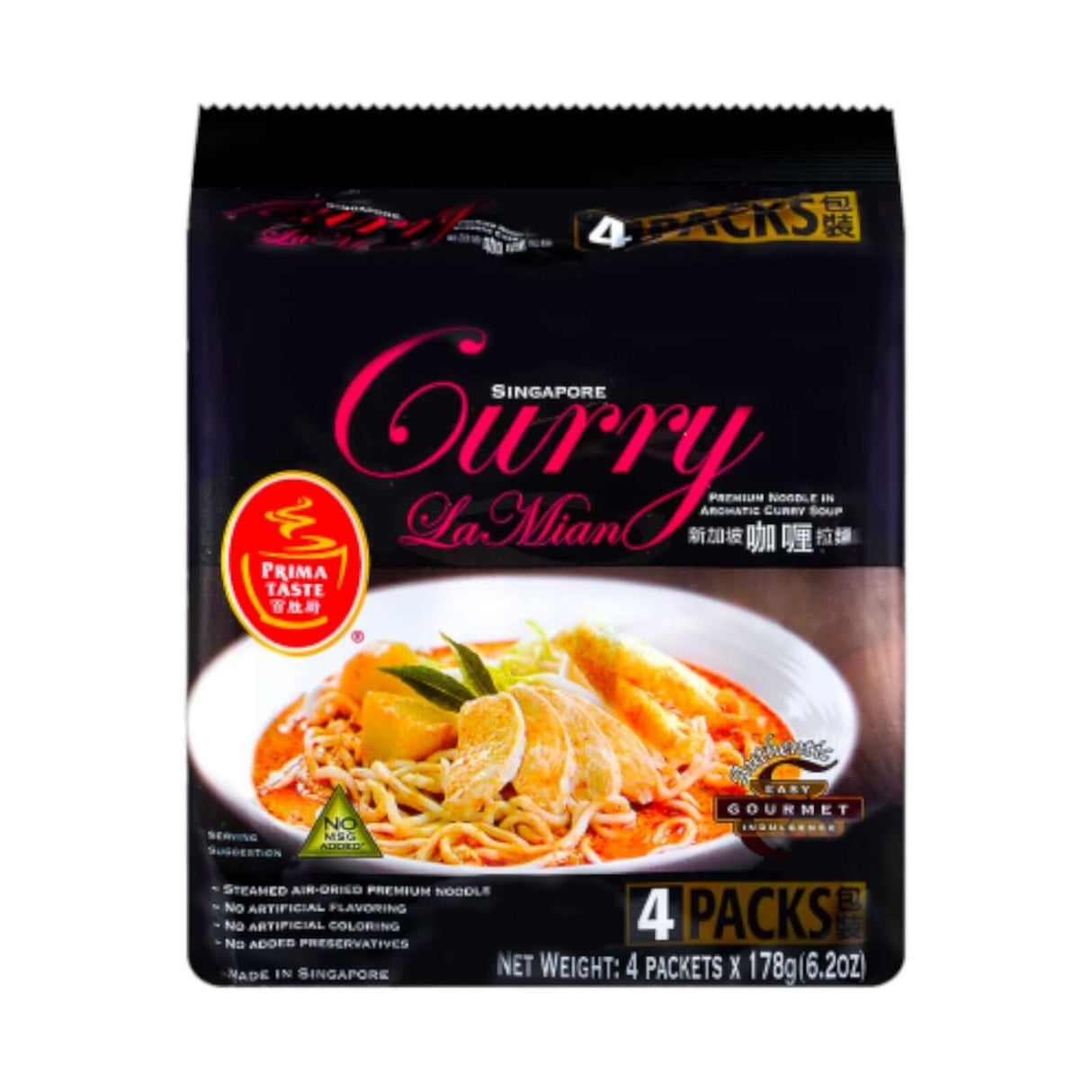 Singapore Curry La Mian Noodle