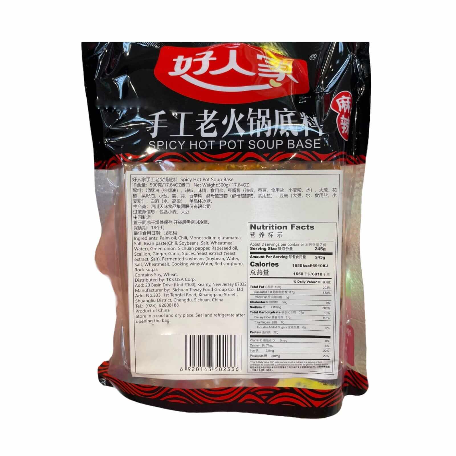 TKS Spicy Hot Pot Soup Base – ZHICAY FOODS