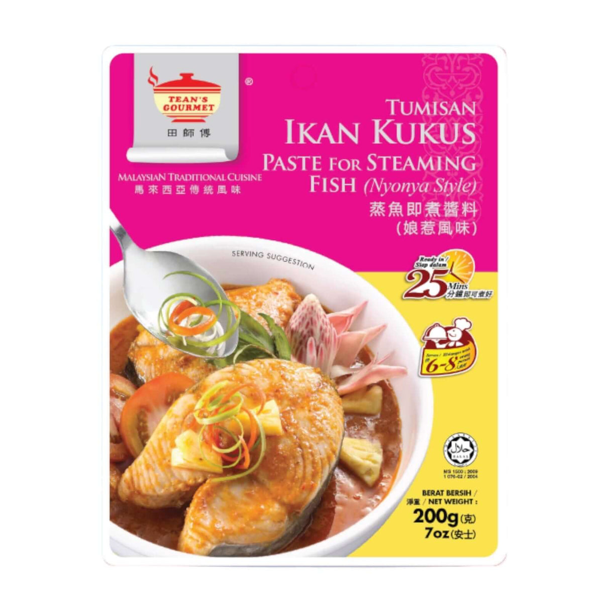 Tean's Gourmet Tumisan Ikan Kukus Paste for Steaming Fish