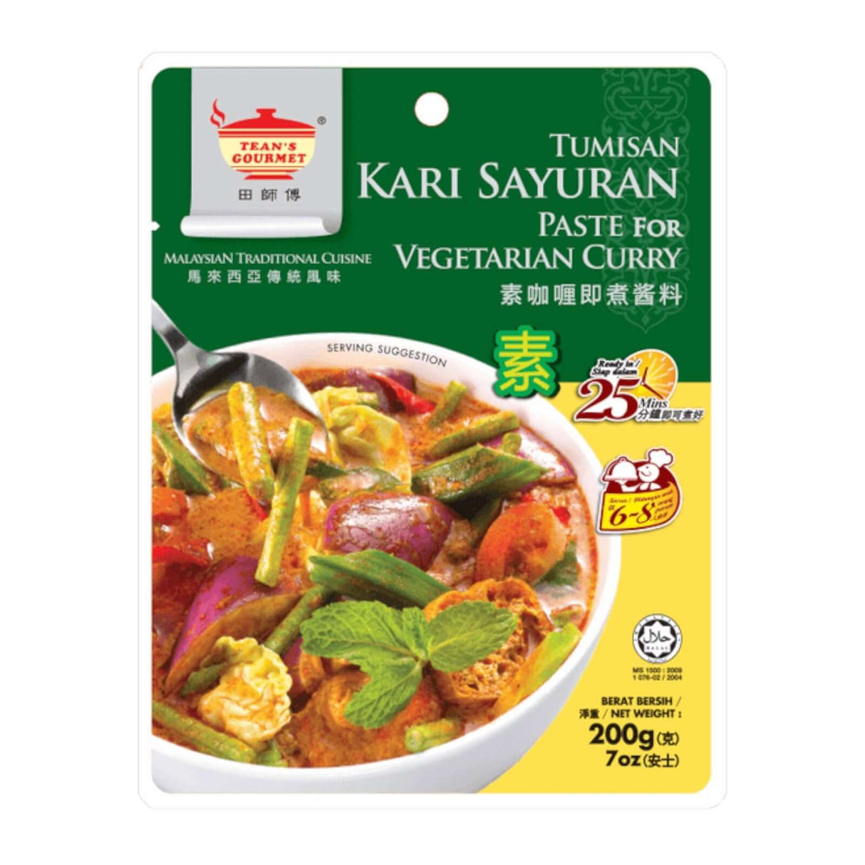 Tean's Gourmet Tumisan Kari Sayuran Paste for Vegetarian Curry