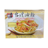 WU-MU Taiwan Plain Noodles