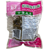 Yuh Ming Brand Dried Marinated Mustard