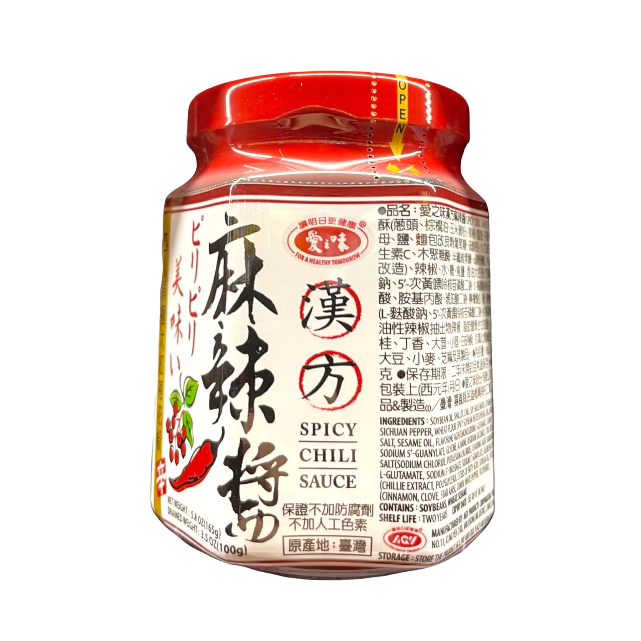 AGY Spicy Chili Sauce – ZHICAY FOODS