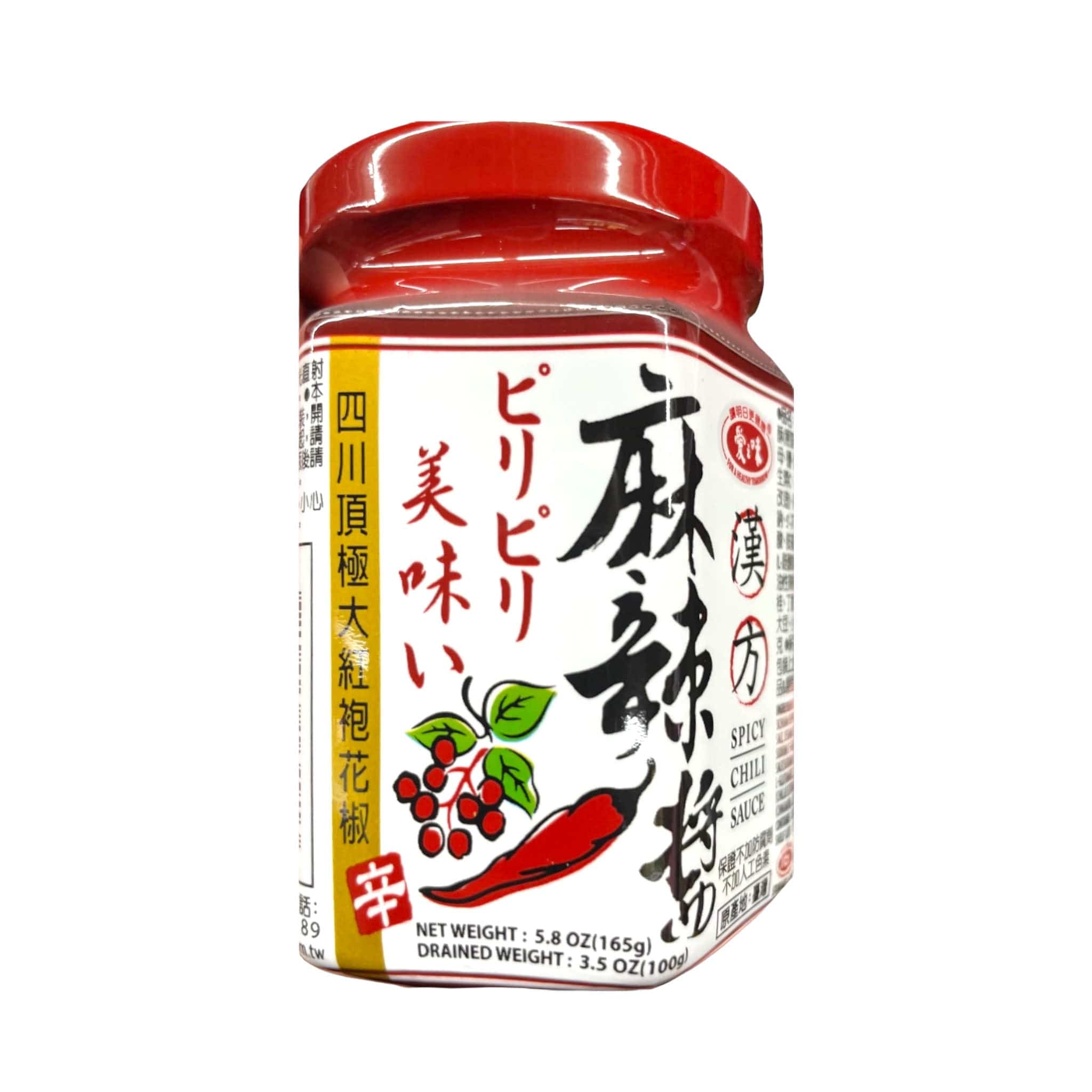 AGY Spicy Chili Sauce – ZHICAY FOODS