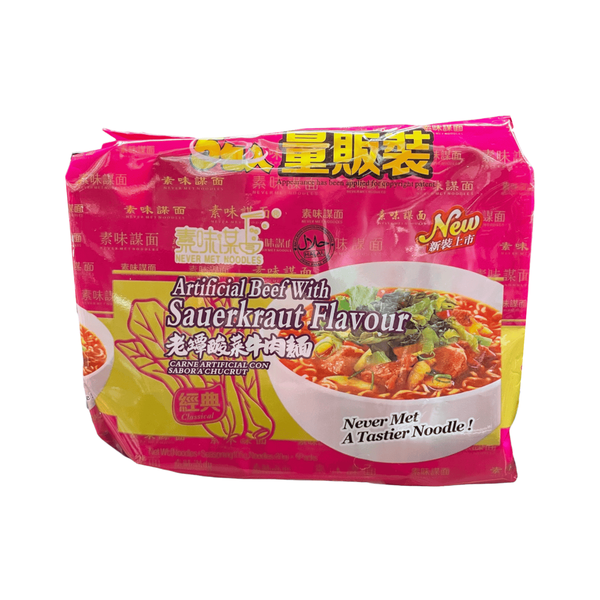 Never Met Noodles Artificial Beef with Sauerkraut Flavour Classical