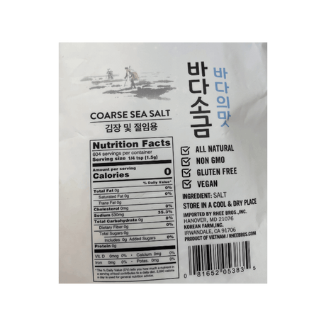 Assi Coarse Sea Salt