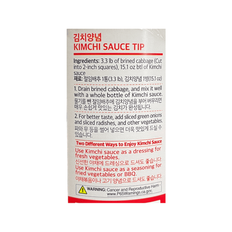 Assi Kimchi Sauce