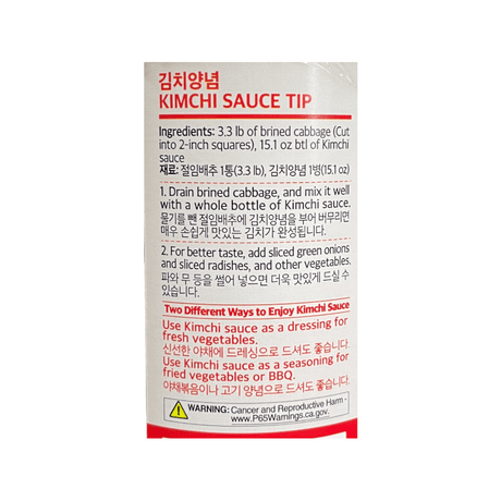 Assi Kimchi Sauce