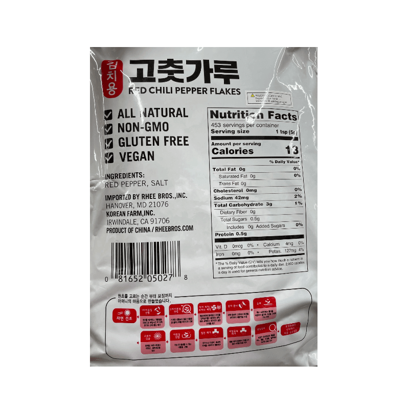 Assi Red Chili Pepper Powder Gochugaru - Kimchi, 1lb