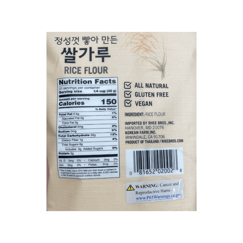 Assi Rice Cake Assi Rice Flour – ZHICAY FOODS