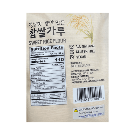 Assi Sweet Rice Flour