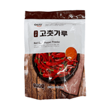 Assi Red Chili Pepper Powder