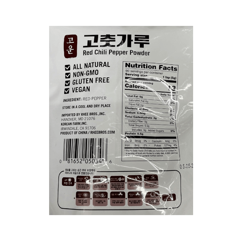 Assi Red Chili Pepper Powder