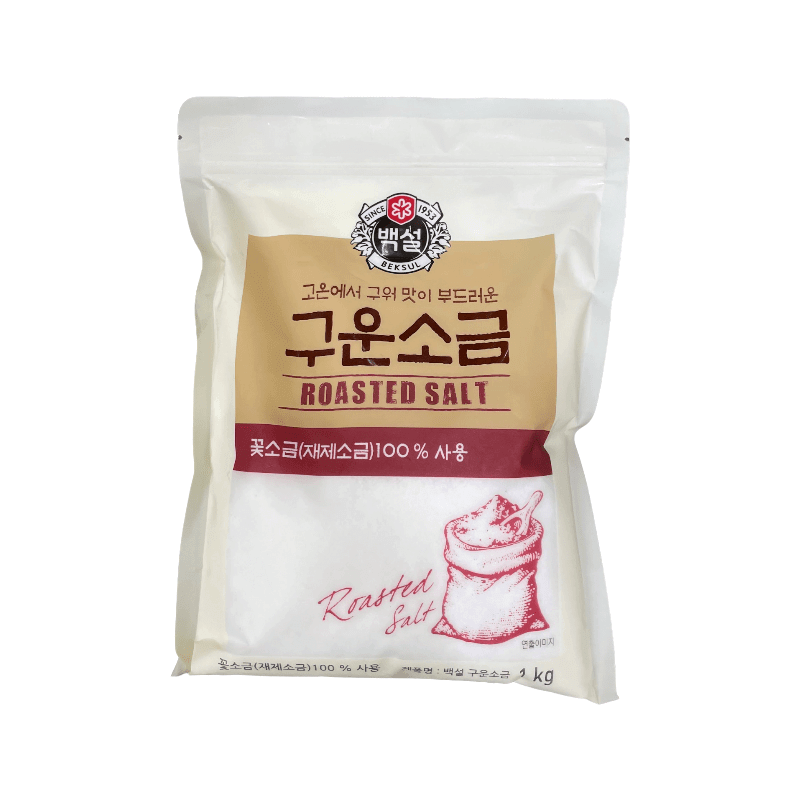 Beksul Roasted Salt