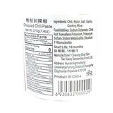 Cheung Sha Tan Chopped Chili Paste