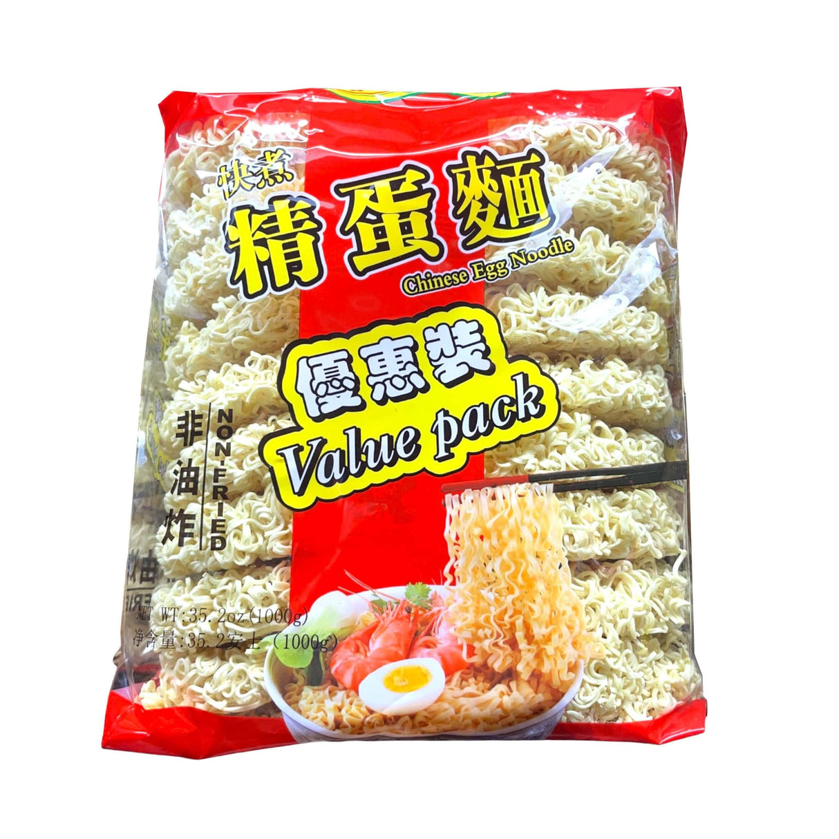 Chinese Egg Noodle Non-Fried Value Pack