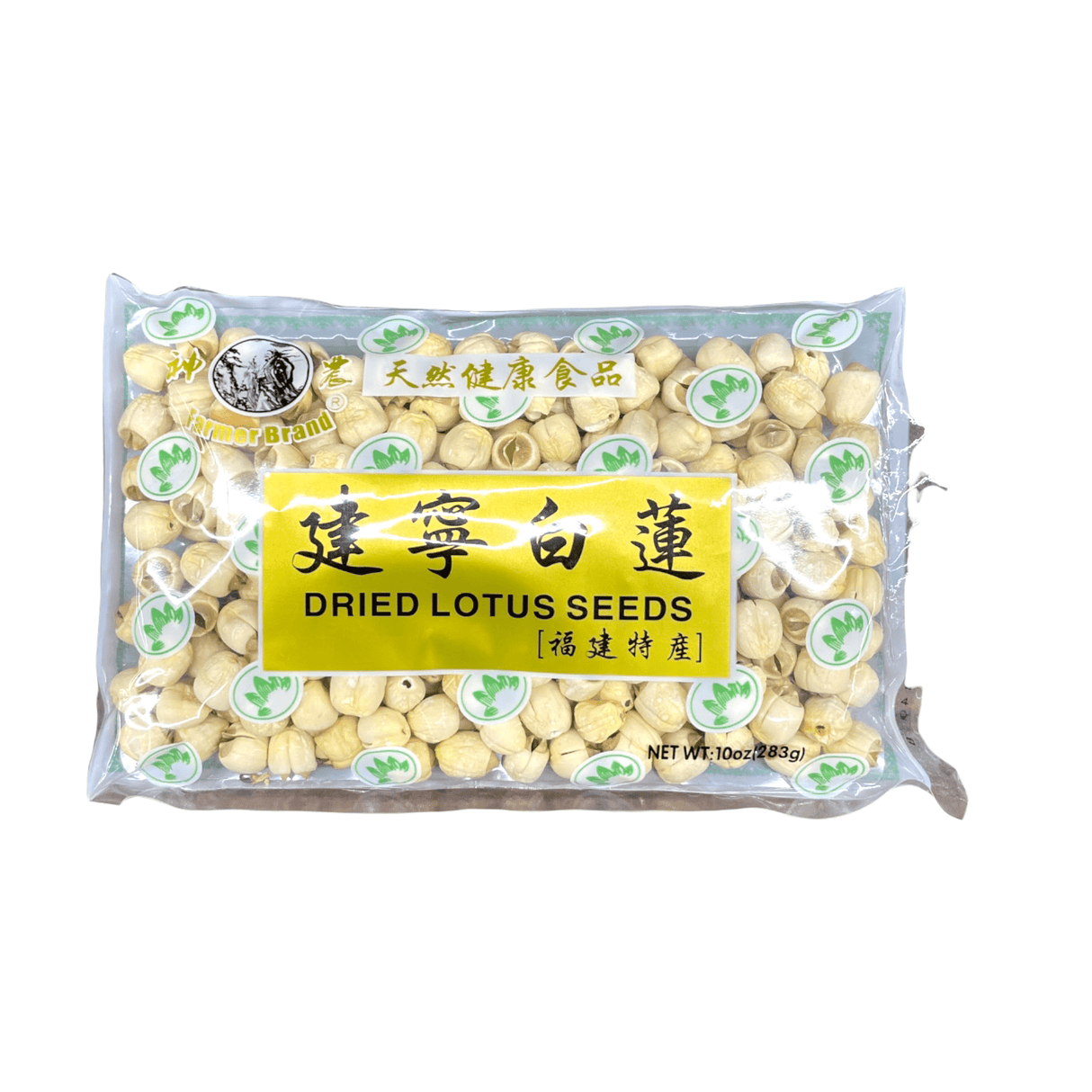 Farmer Brand Dried Lotus Seeds