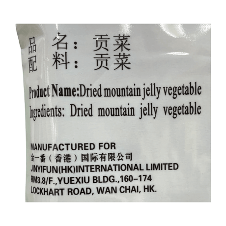 Grove Crow Notes Dried Mountain Jelly Vegetable