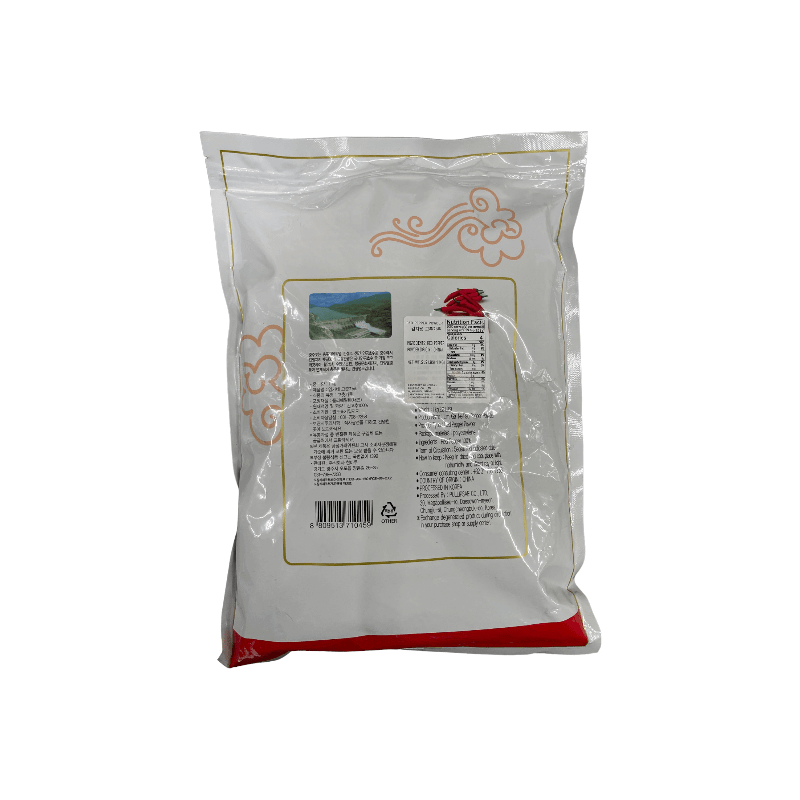 HACCP Lim Ga Ne Red Pepper Powder