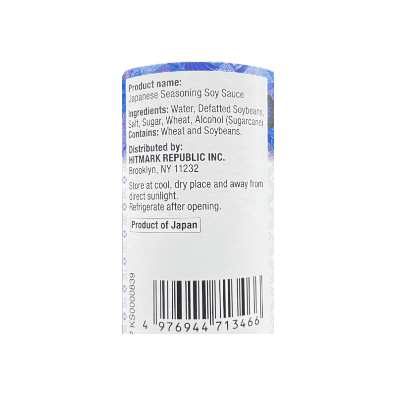 HAMADAYA Hamada VII Japanese Seasoning Soy Sauce