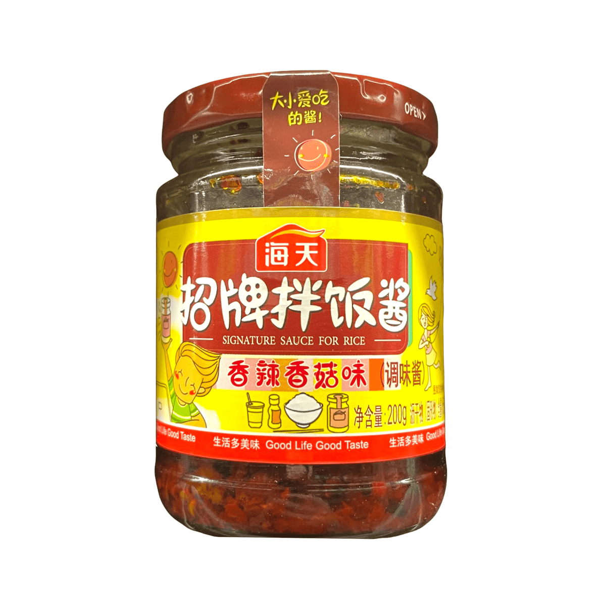 Haday Singnature Sauce for Rice – ZHICAY FOODS