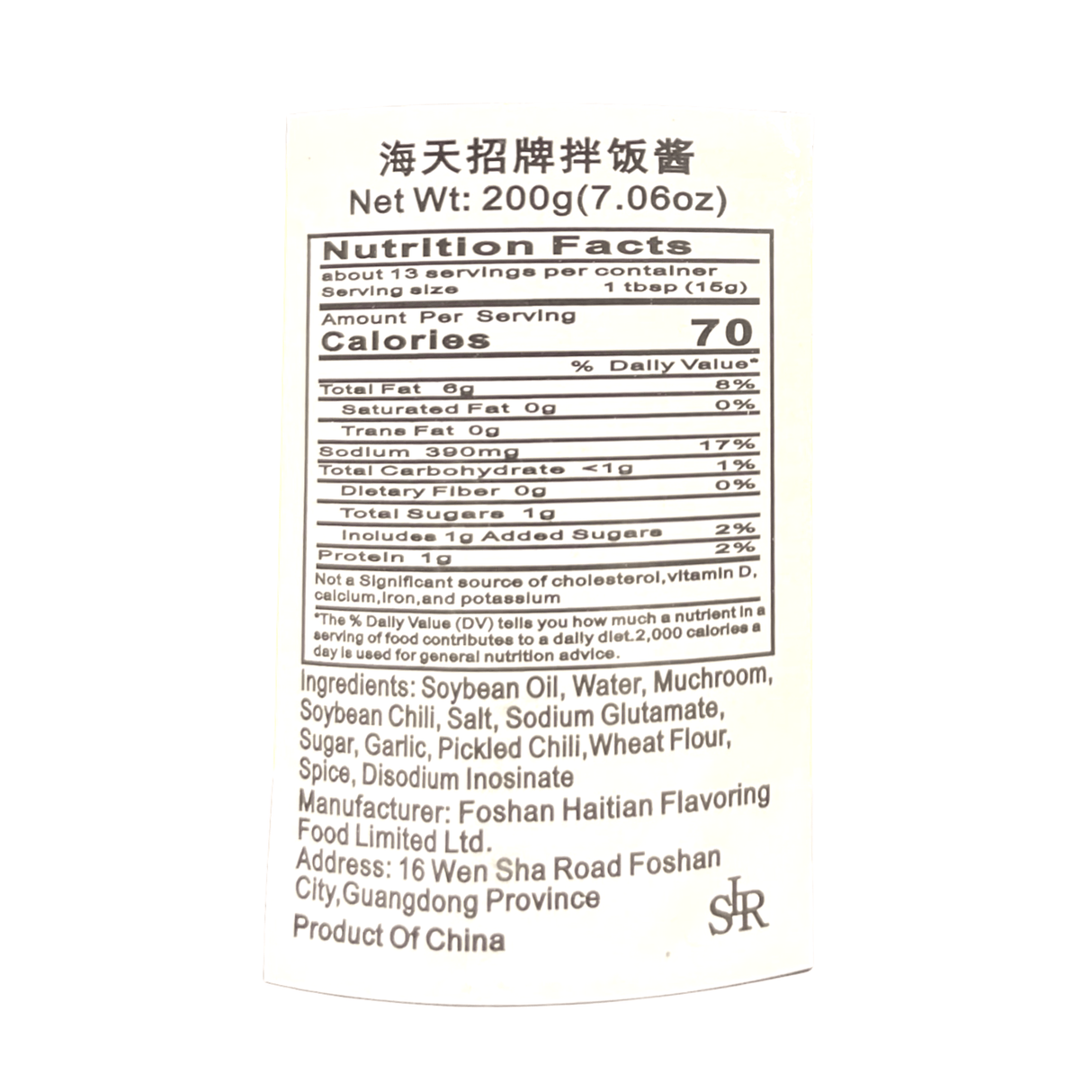 Haday Singnature Sauce for Rice